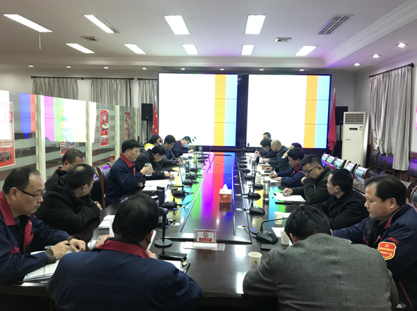 公司召開會(huì)議傳達(dá)集團(tuán)公司黨建工作會(huì)議、紀(jì)檢工作會(huì)議精神