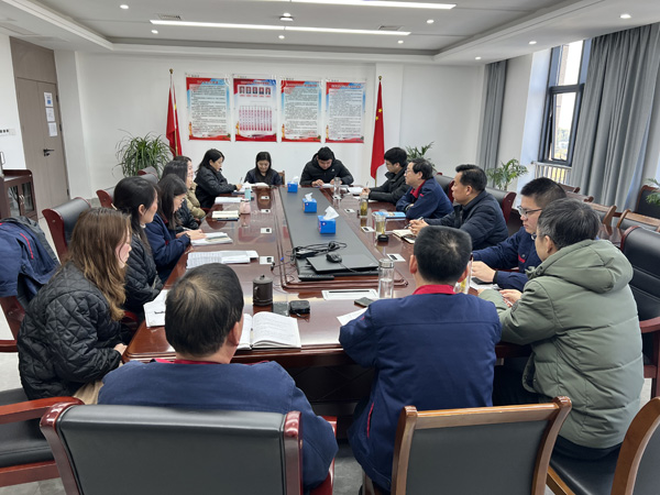 公司黨群工作部、辦公室、工會(huì)召開科務(wù)會(huì)