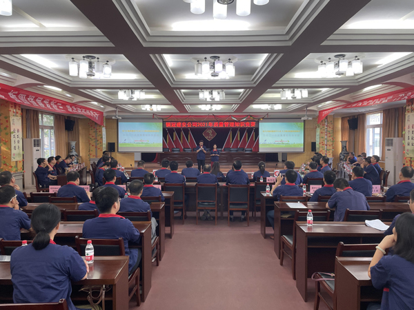 公司舉辦質(zhì)量、安全環(huán)保知識(shí)競(jìng)賽