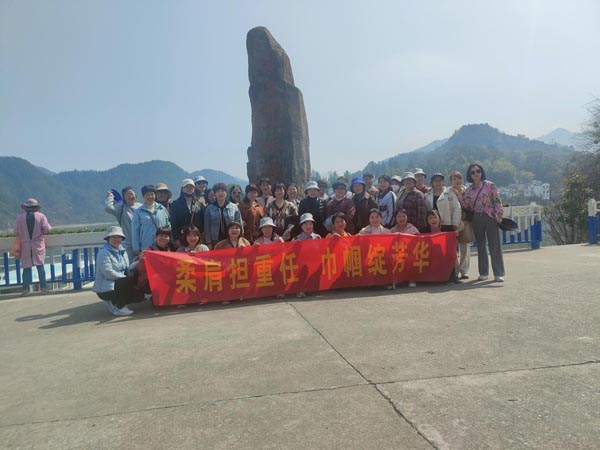 公司機(jī)關(guān)黨支部、工程服務(wù)支部聯(lián)合舉辦“三八”節(jié)主題活動(dòng)